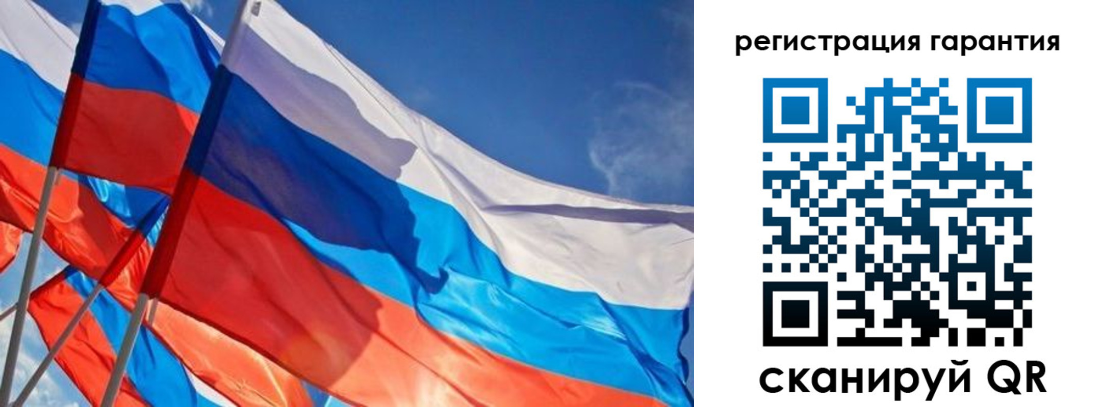 регистрация для школы в Лениногорске