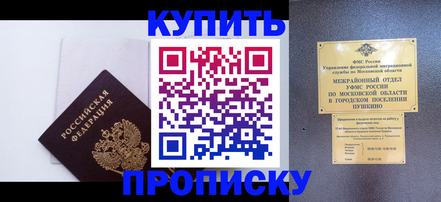 найти адрес прописки в Лениногорске